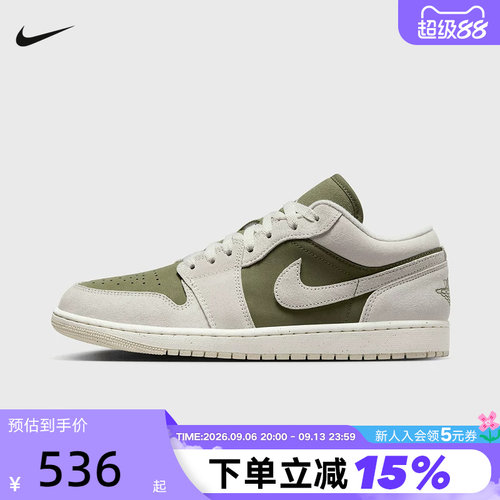 NIKE耐克男鞋AIR JORDAN 1 AJ1白绿低帮复古板鞋篮球鞋HV4089-201