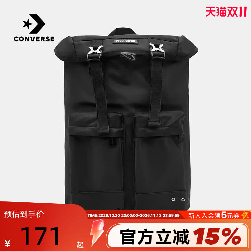 Converse匡威男女背包大容量运动旅行包休闲百搭双肩包UA5991-023