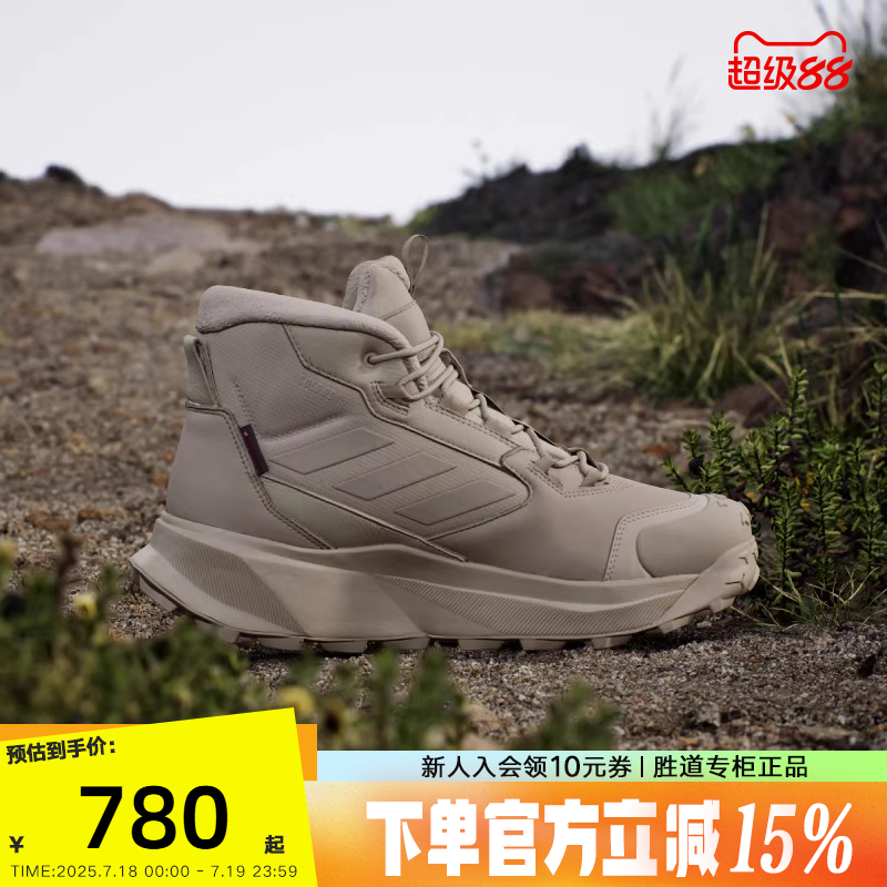 阿迪达斯男鞋2024秋冬TERREX LEATHER户外雪地靴徒步运动鞋ID3436