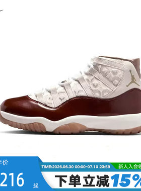 耐克男鞋Air Jordan 11 AJ11米红色马年中国新年篮球鞋IM8352-670