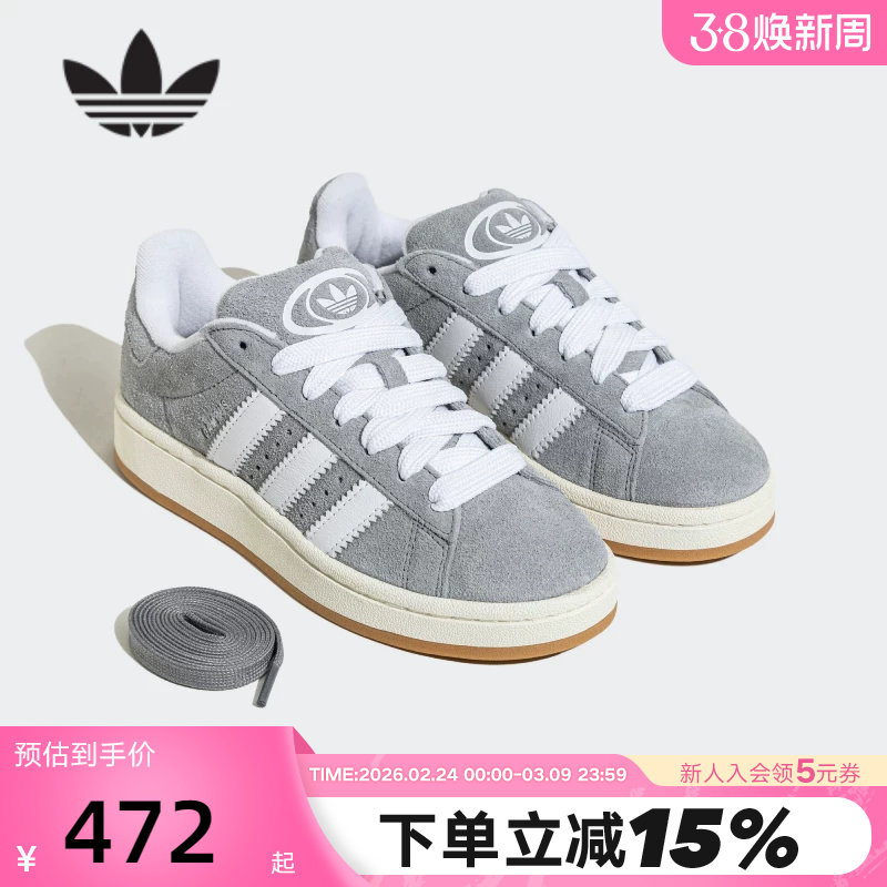 adidas阿迪达斯面包鞋秋男女款CAMPUS三叶草运动滑板鞋J