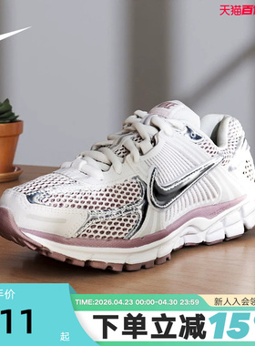 nike耐克女鞋秋新款复古老爹鞋银勾VOMERO 5运动跑步鞋HV6417-001