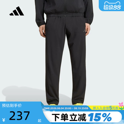 adidas阿迪达斯速干纯色训练运动健身裤秋男收口梭织长裤 KG8997