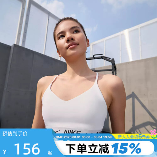 Nike耐克INDY女胸衣可调节低强度支撑速干衬垫运动内衣FD1063-101