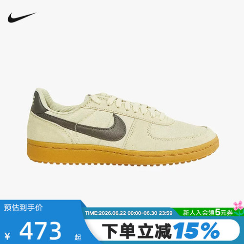 NIKE耐克男鞋26春FIELD GENERAL复古足球薄底鞋运动鞋HF3165-201