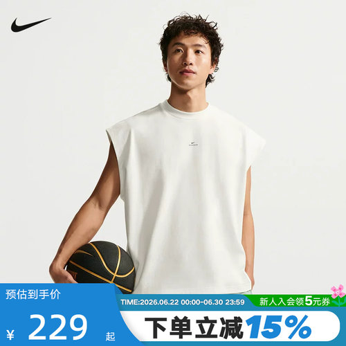 NIKE耐克男2026夏季新款篮球运动休闲无袖透气T恤背心 IF2564-133