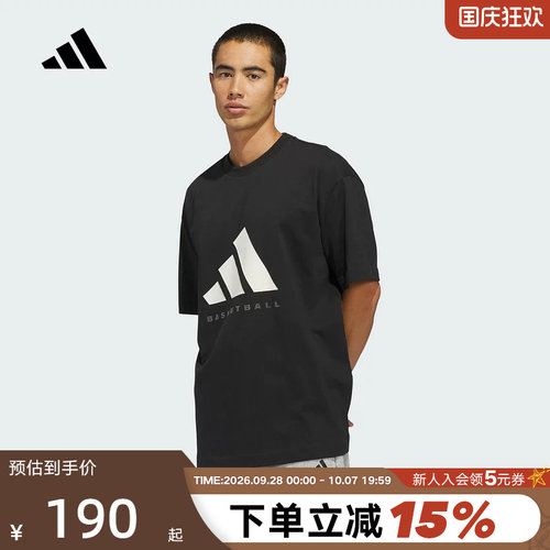 adidas阿迪达斯篮球风大号半截袖春男女棉质打底衫短袖T恤 KB7560