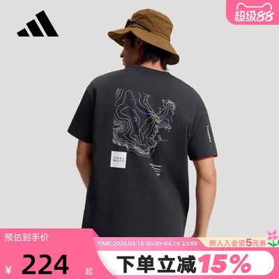 adidas阿迪达斯户外基础款半袖TERREX春男XPLORIC短袖T恤 KE3698