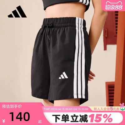 adidas阿迪达斯三条纹棉质高腰基础款五分裤夏女针织短裤 JD0908