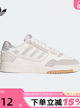 adidas阿迪达斯三叶草滑板鞋2026春DROP STEP篮球风运动鞋 KI3415