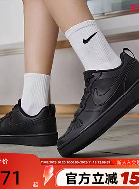 Nike耐克女鞋低帮休闲板鞋