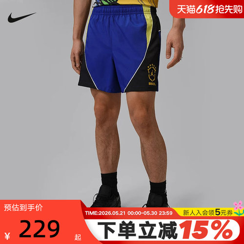 JORDAN耐克男子梭织短裤夏季新款轻便舒适运动篮球裤 IM5105-417