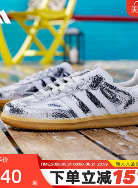 adidas阿迪达斯三叶草T头鞋夏女SAMBA OG银色经典德训鞋JR0035
