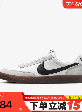 NIKE耐克男鞋德训鞋KILLSHOT 2 LEATHER低帮运动休闲鞋HF1054-100