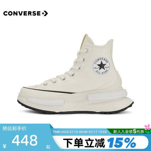 厚底帆布鞋Converse夹心复古