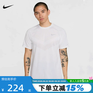 耐克DRI-FIT ADV男子速干短袖跑步上衣夏季新款运动T恤HV5204-100