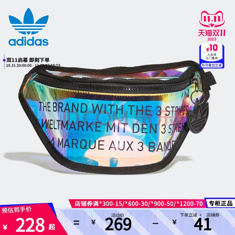 Adidas阿迪达斯女包夏季新款休闲单肩包斜挎包运动包GN2120