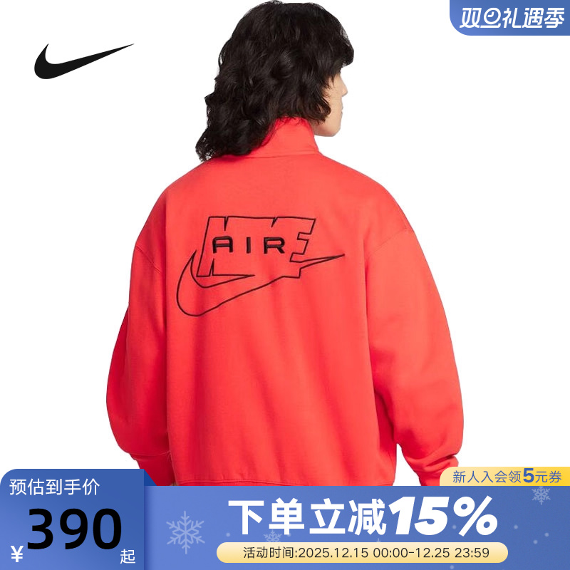 NIKE耐克外套男2026春背标印花本命年红色针织立领夹克IF1263-696