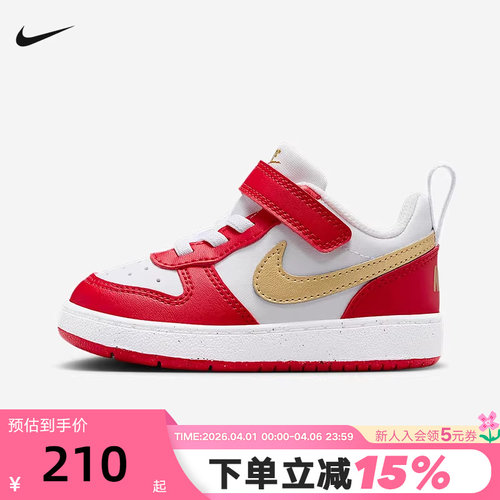 Nike耐克婴童鞋COURT BOROUGH魔术贴宝宝学步鞋休闲鞋DV5458-137