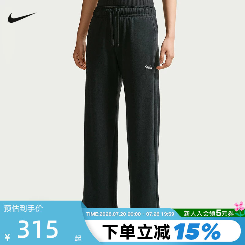 NIKE耐克女裤秋季荷叶边针织卫裤宽松垂感薄绒运动长裤IW1386-010