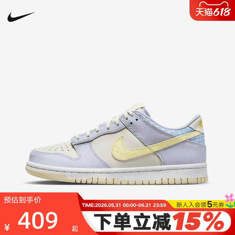 NIKE耐克女鞋冬新款平底鞋DUNK运动鞋大童低帮复古板鞋FJ4641-536