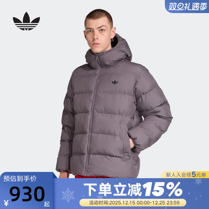 adidas阿迪达斯三叶草连帽蓬松面包服秋冬男保暖棉服棉衣JX4122