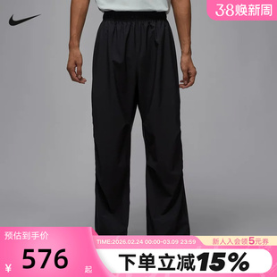 Jordan耐克男裤DRI-FIT塔图姆速干运动裤宽松梭织长裤IH0605-010
