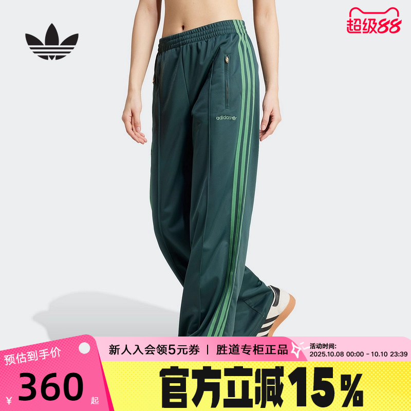 运动长裤