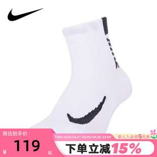 Ankle跑步袜 2双 Multiplier Nike耐克男袜春秋新款