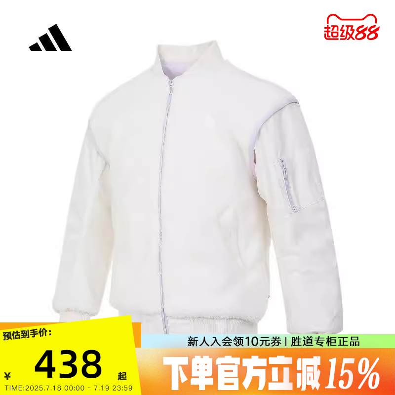 阿迪达斯adidas2025新款