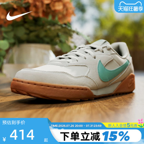 Nike耐克男鞋春秋新款TERRA MANTA低帮薄底鞋复古板鞋IM6483-001