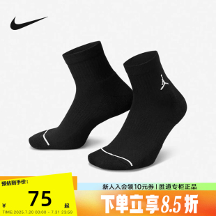 透氣速干拼接支撐運(yùn)動(dòng)襪DX9655 Nike耐克男襪春季 新款 時(shí)尚 010