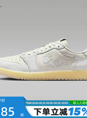 耐克AIR JORDAN 1 OG AJ1男鞋植物花卉刺绣低帮篮球鞋IF4391-100