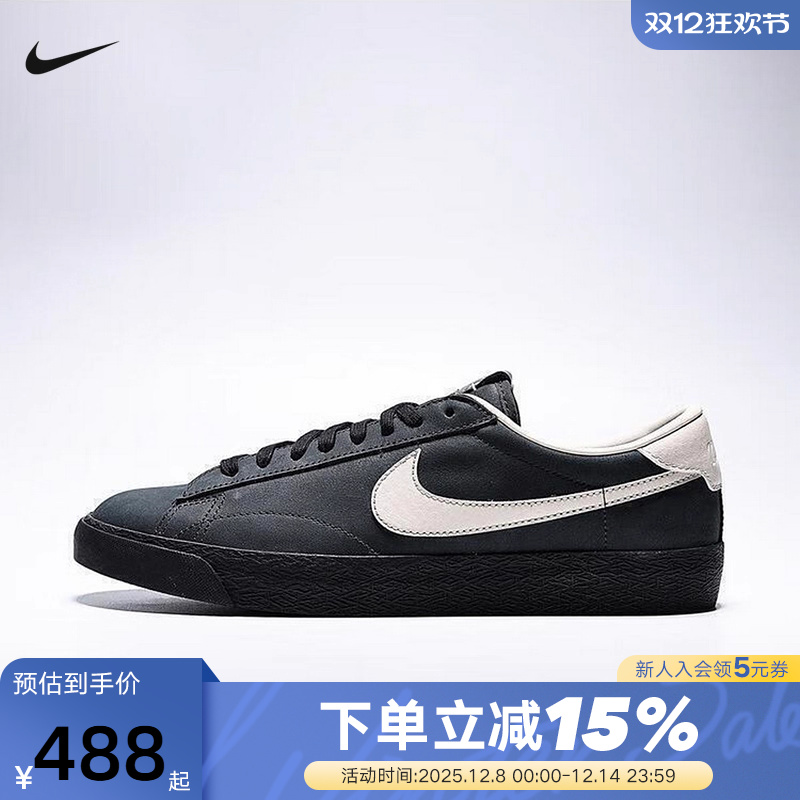 NIKE耐克男鞋TENNIS CLASSIC AC低帮板鞋薄底鞋网球鞋IO3554-020
