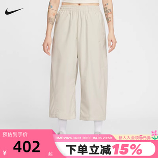 IF5454 072 女中腰梭织九分裤 Nike耐克NSW马年限定脱缰系列新年款