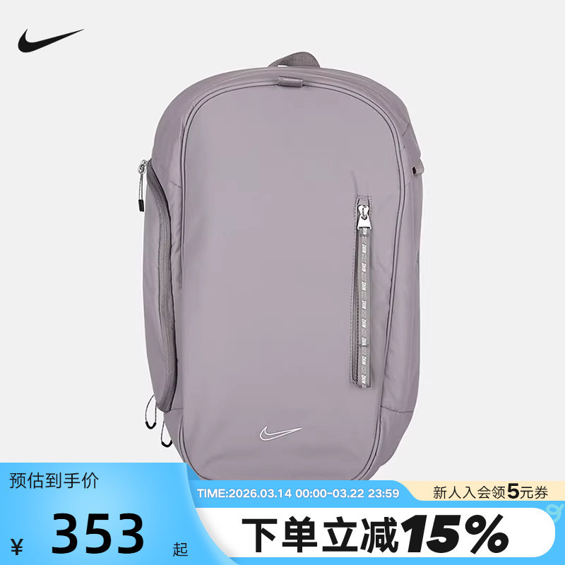 Nike耐克双肩包男包女包大容量运动包通勤背包学生书包FZ612