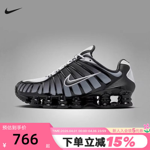 NIKE耐克男鞋SHOX TL黑灰白复古老爹鞋全掌气柱跑步鞋AV3595-017
