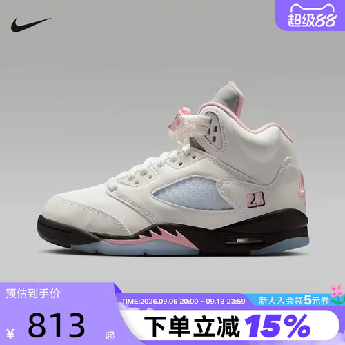 Nike耐克女鞋Air Jordan 5 AJ5白樱花粉大童复古篮球鞋HQ7980-102