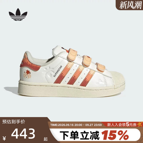 adidas阿迪达斯小童贝壳头板鞋秋SUPERSTARII三叶草经典鞋JS2473
