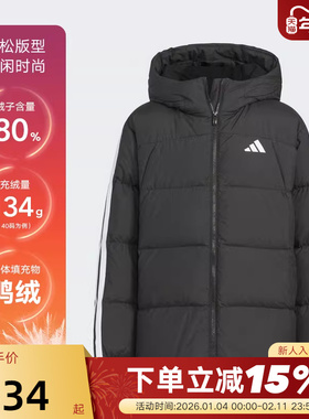 Adidas阿迪达斯儿童冬新男女童经典三条纹保暖羽绒服外套KC5928