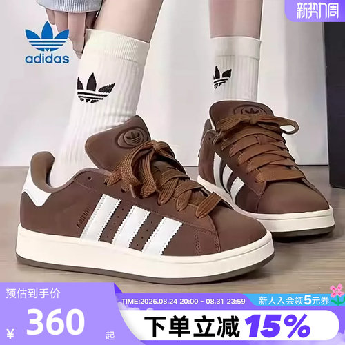 adidas三叶草低帮复古板鞋男女