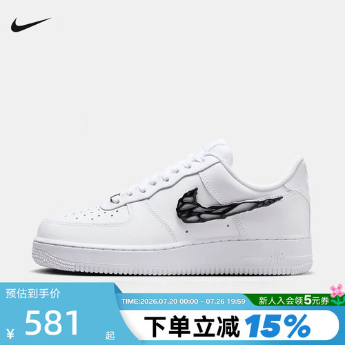 Nike耐克女板鞋AIR FORCE 1镂空金属钩空军一号运动鞋IF1686-101