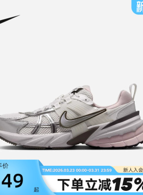 nike耐克女鞋春秋季新款V2K RUN复古老爹鞋网面跑步鞋FD0736-010