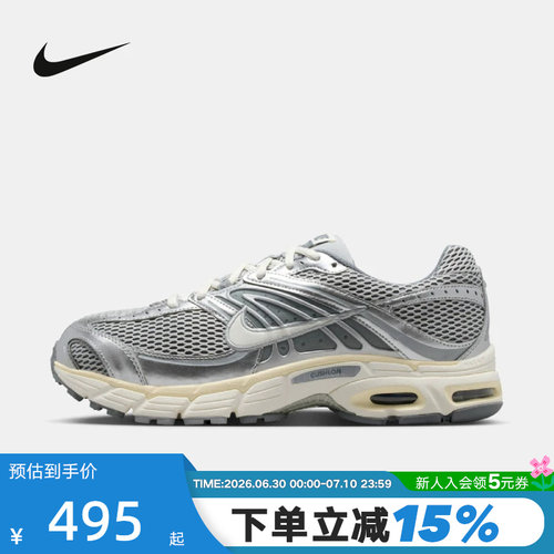 Nike耐克男鞋2026春季AIR MAX 2MK灰银复古气垫老爹鞋 IQ7592-077