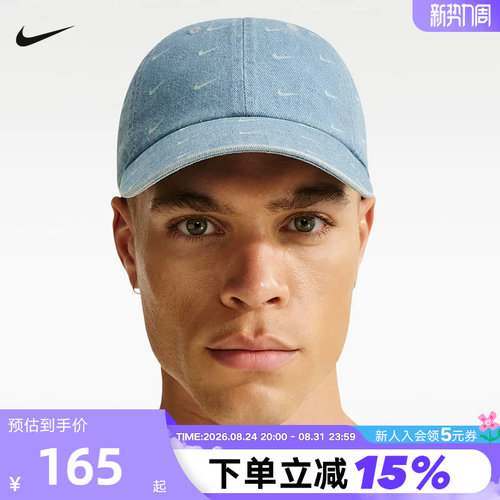 NIKE耐克棒球帽男女帽满印小勾牛仔蓝运动帽遮阳鸭舌帽HQ0360-429