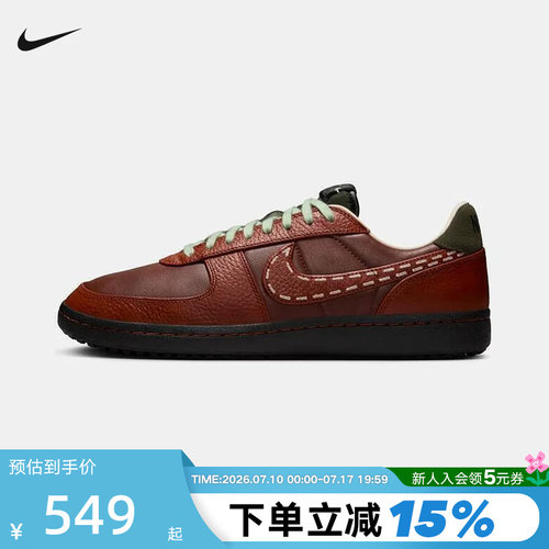 NIKE耐克男鞋FIELD GENERAL LTR低帮复古薄底鞋运动鞋IQ1123-220