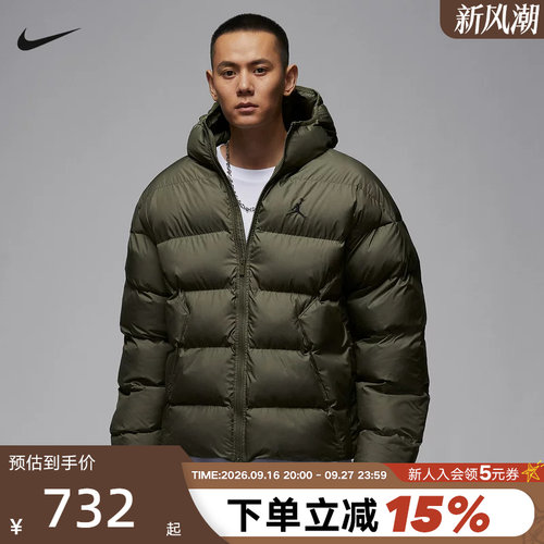 JORDAN耐克男子棉服宽松夹克冬新款保暖防泼水棉衣外套HV0533-222