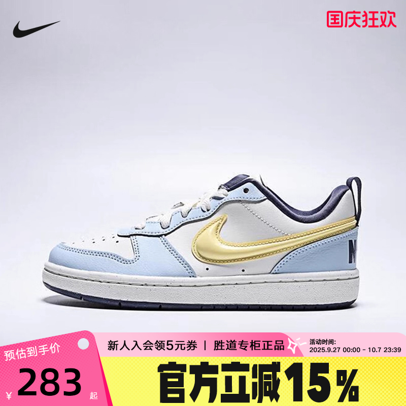Nike耐克鞋女鞋COURT BOROUGH白蓝黄低帮复古休闲板鞋IM6698-171