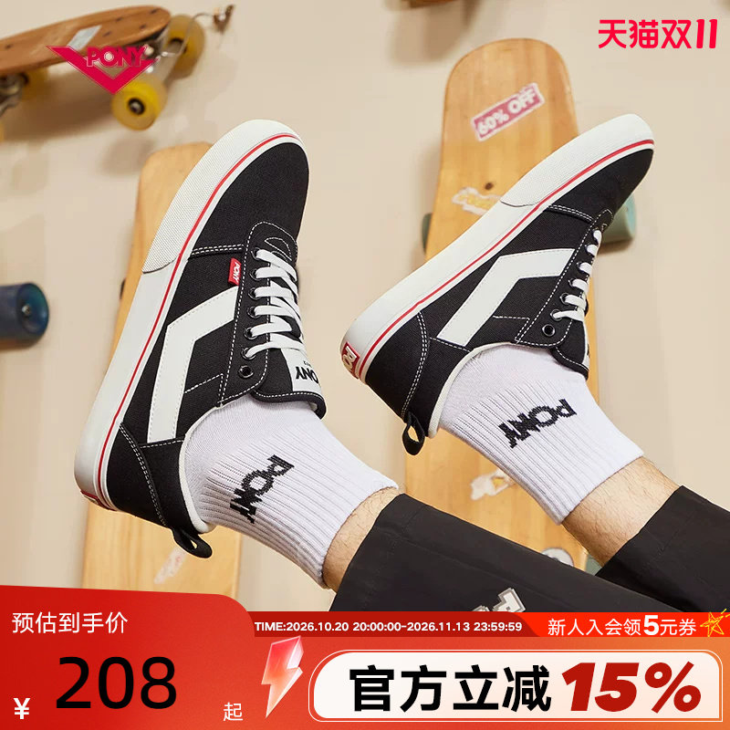 PONY板鞋Skate男女鞋低帮休闲帆布耐磨百搭运动滑板鞋242U1SK02
