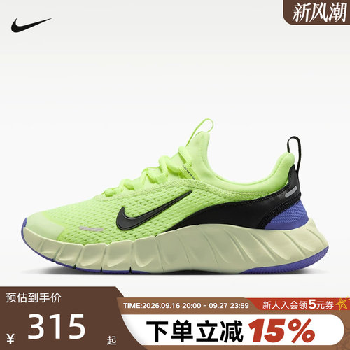 NikeFreeRide大童跑步鞋